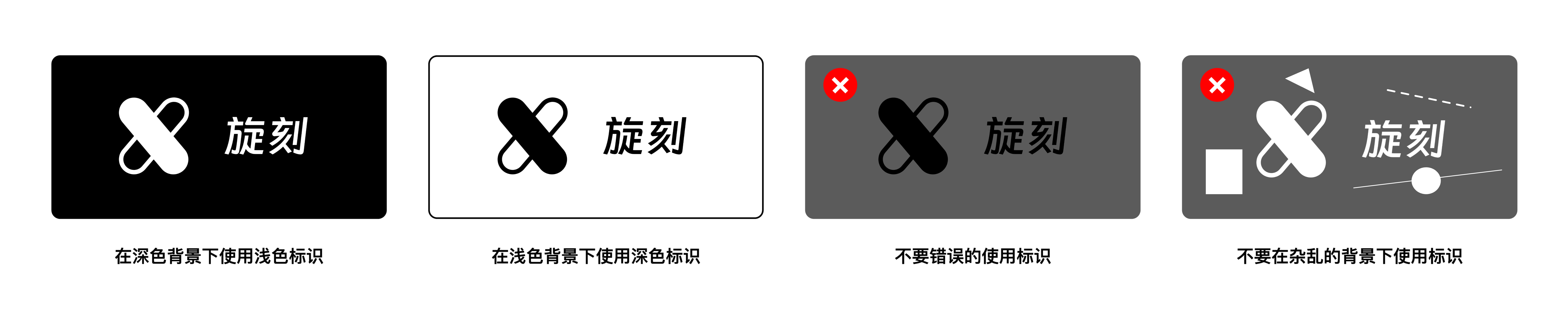 背景示范