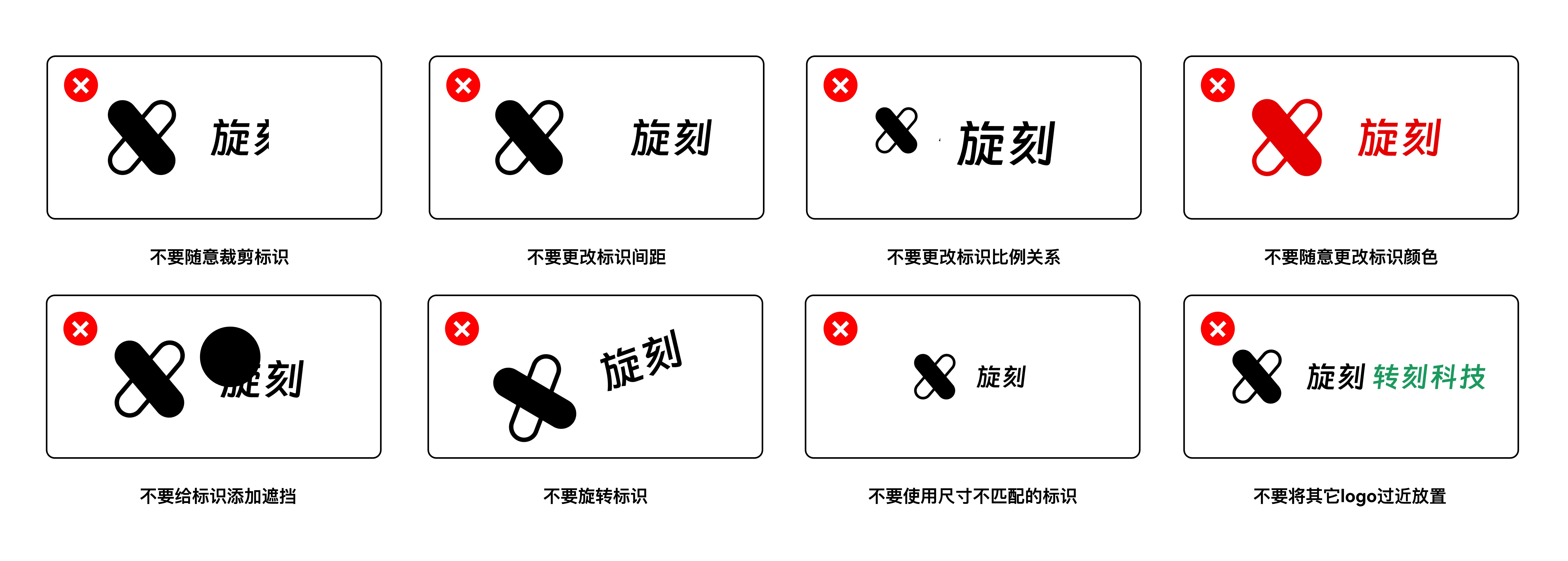 错误示范